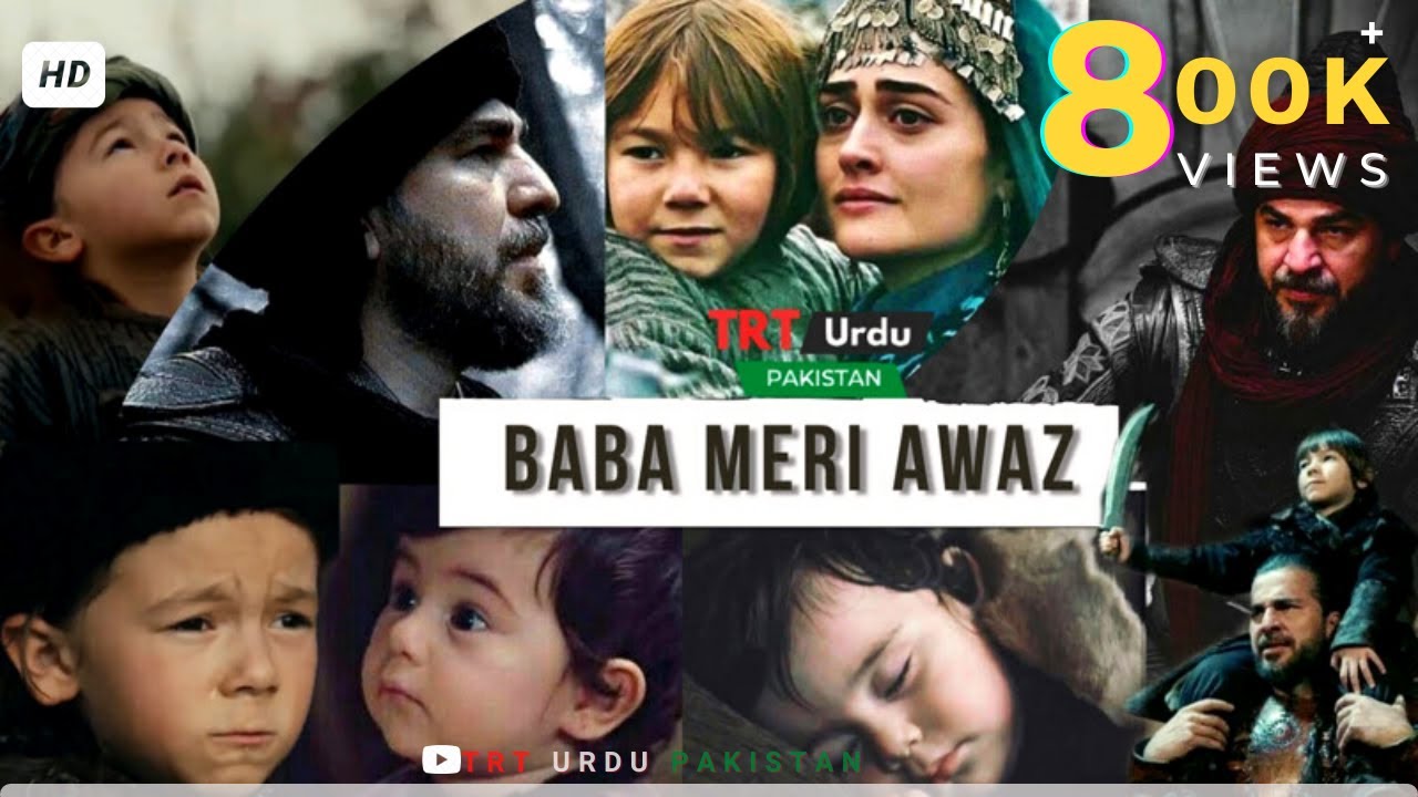 Baba Meri Awaz Suno Na  Ertugrul and his Sons  Sad Song  Eng Subtitles CC   TRTUrduPakistan