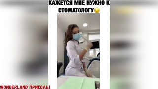 Приколы Jokes #96 новые топовые лучшие  приколы 2021