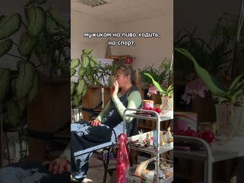 Что важно для счастливых отношений в паре⬆️👩❤️👨 - психолог Диана Комлач #отношения #психология