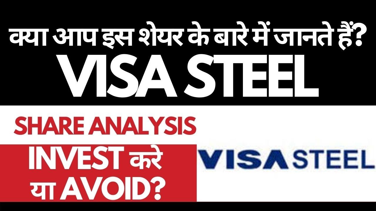 Visa Steel Share Analysis • Visa Steel Breaking News • Dailystock