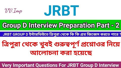JRBT Group D Interview Preparation Part - 2 | JRBT Group D Interview Questions From Tripura