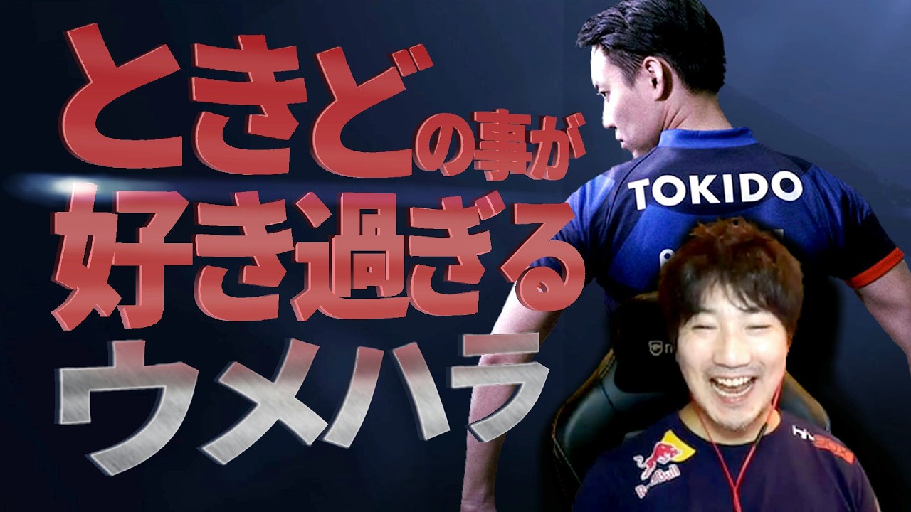 Daigo Umehara, the man who can't stop thinking about 