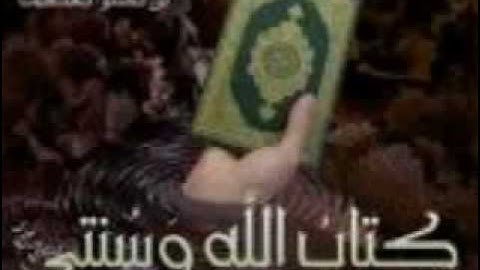سورة الحجر -الشيخ عبد المحسن الحارثي.flv