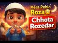 Chhota Rozedar Ahmed 🥹 | Emotional Islamic Kids Story About Sabr & Roza | Ramadan Animated Story