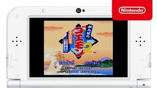 がんばれゴエモン2 奇天烈将軍マッギネス プレイ映像