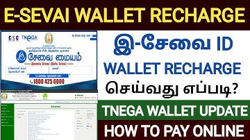e sevai wallet recharge tamil | how to use esevai id online | tnega id wallet recharge tamil
