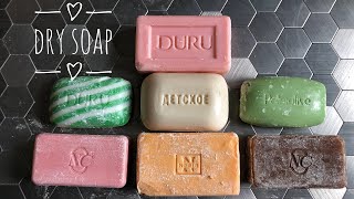 HARD DRY soap cutting, no talking, oddly satisfying video/ резка сухого мыла