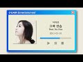 BEST SELLER 더하얀 고백 연습 Feat No Noo BEST SELLER 더하얀 고백 연습 Feat No Noo