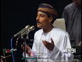 انجلى الماضي وراح الفنان مدين مسلم لتلفزيون سلطنة ع مان 1991م انجلى الماضي وراح الفنان مدين مسلم لتلفزيون سلطنة ع مان 1991م