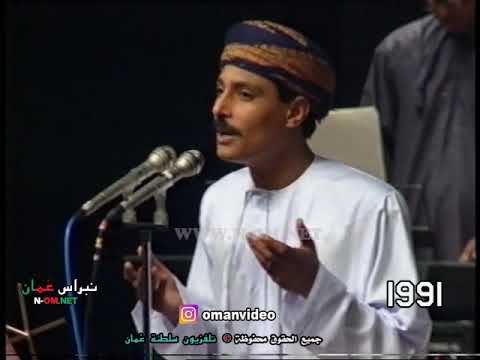 انجلى الماضي وراح الفنان مدين مسلم لتلفزيون سلطنة ع مان 1991م