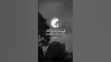 القرآن الكريم سورة محمد { الآيات 20-21 } بصوت 🎙️ الشيخ صلاح بوخاطر  ❤️‍🩹🎧🌺