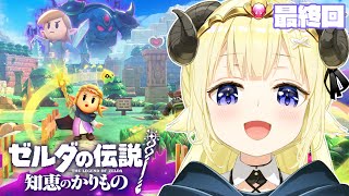 角巻わための配信のサムネイル画像