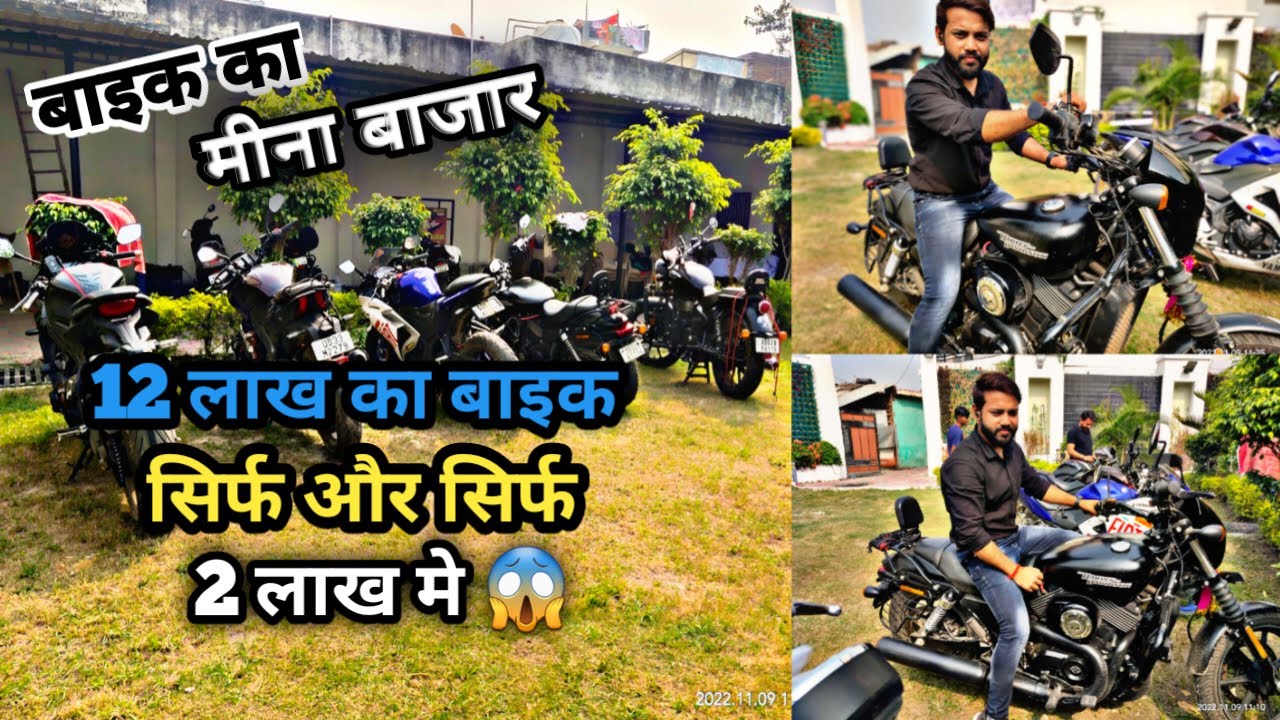 Js Films Bike Collection 20 Moto Vloggers | Expensive Bike Collection | UK07 Rider | Aamir Majid ...