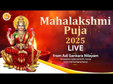 Diwali Special Mahalakshmi Puja 2025 Live From Adi Sankara Nilayam 