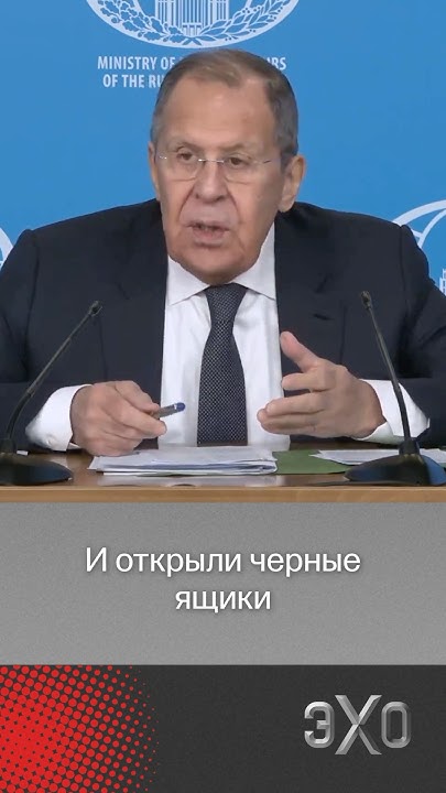 Лавров намекнул, что расшифровка черного ящика азербайджанского ...