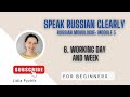 Tell Your Story in Russian 3 | Working Day and Week | Lesson 6