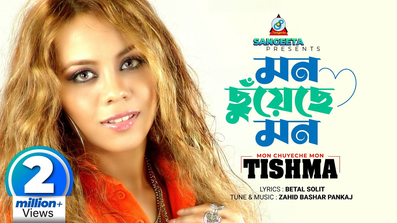 Mon Chuyeche Mon  Tishma  The mind touched the mind Bangla Music Video
