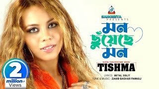 Mon Chuyeche Mon | Tishma | মন ছুঁয়েছে মন | Bangla 