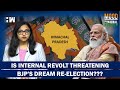 Mood Himachal Pradesh: How Internal Revolt In BJP Is Giving Its Leadership Sleepless Nights???