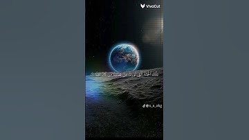القرآن الكريم الشيخ ياسر الدوسري
