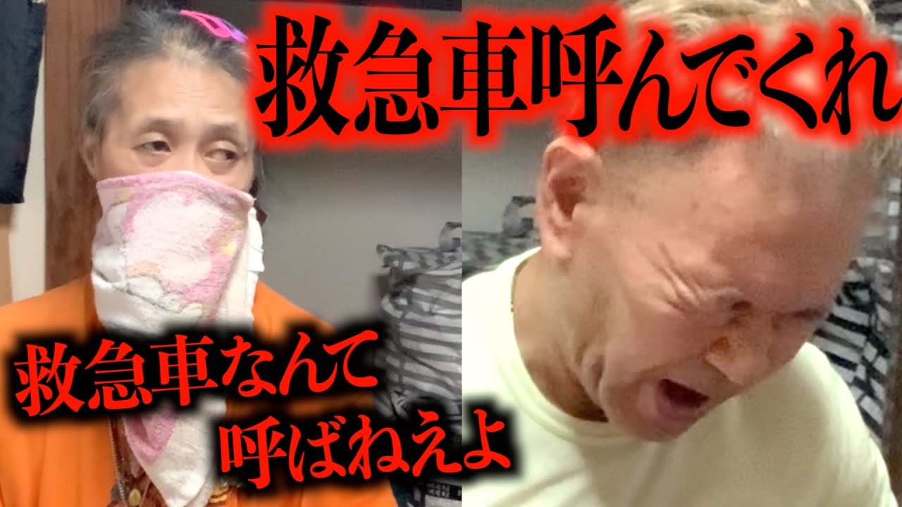 [Реальная история] Муж-раб падает в обморок во время уборки грязной комнаты! 61-летняя жена даже ...