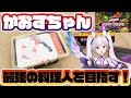 かおすちゃん、最強の料理人を目指す!【Cooking Simulator】