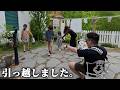 【大移動】東京から４時間...子ども4人を連れて向かった先は...。