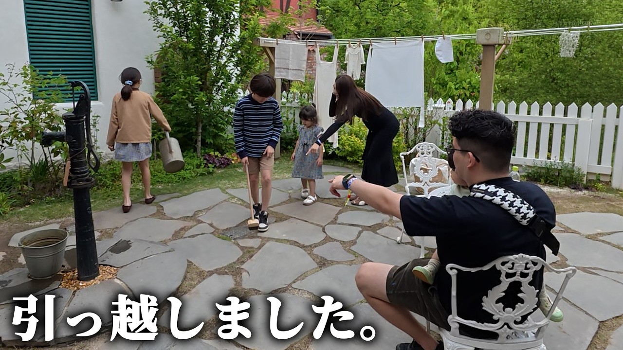 【大移動】東京から４時間...子ども4人を連れて向かった先は...。