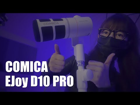 [ASMR] 囁きマイク紹介🎙ワイヤレスでも使える多機能マイク！COMICA EJoy D10 PRO #PR　#EjoyD10Pro #COMICA