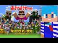 【マイクラバーサス】逃走者30人 VS ハンター3人 あかさか視点【マインクラフト】