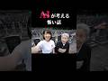 AIが考える怖い話 #コメディ #怖い話 #コントチャンネル #21時のAI #ai #ホラー #都市伝説 #シュール #shorts #ネタ #YouTuber #ネタ動画 #墓参り