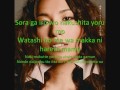 Moshikashite (lyric) - Miho Fukuhara.wmv