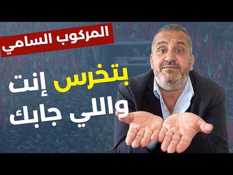 بلال عبدالله في حوار غير مسبوق شو بدو جوزف عون طز بالاتفاقات شوية حثالة باعوا البلد مين انت ولا
