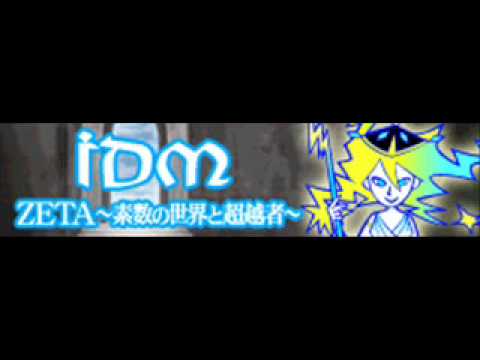 IDM 「ZETA〜素数の世界と超越者〜」 accords