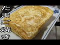 自宅で作るとろふわだし巻きたまごが最高すぎた!作り方も簡単なのでおすすめです!