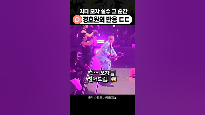 지드래곤 무대 중 실수?!🔥