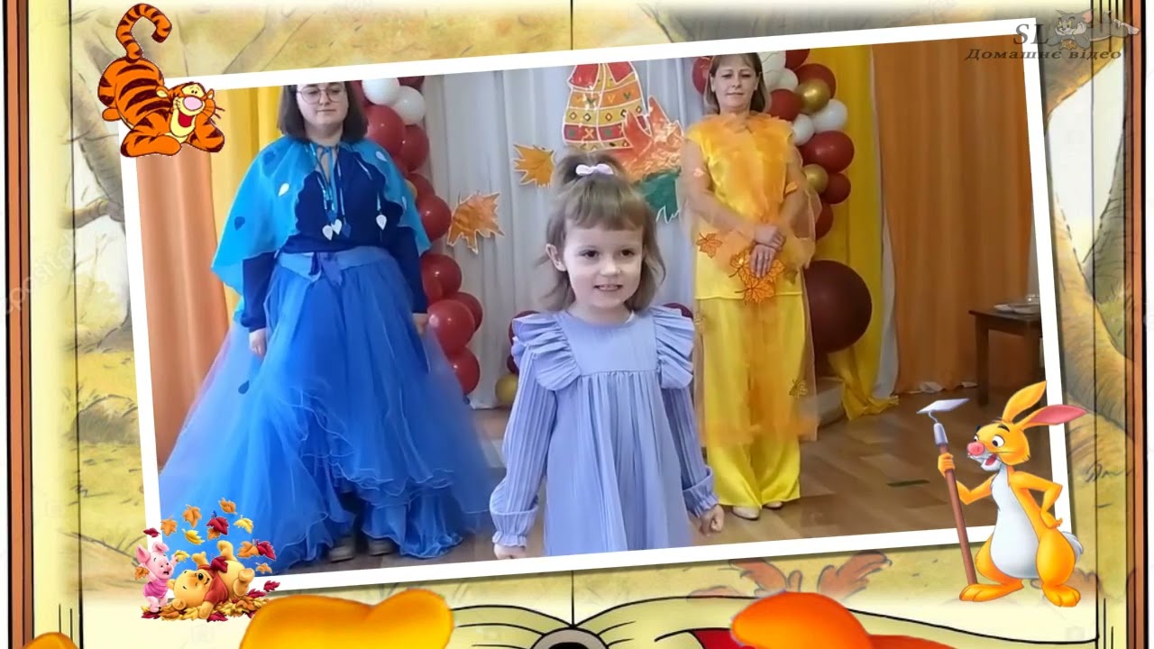 Свято осені в середній групі 