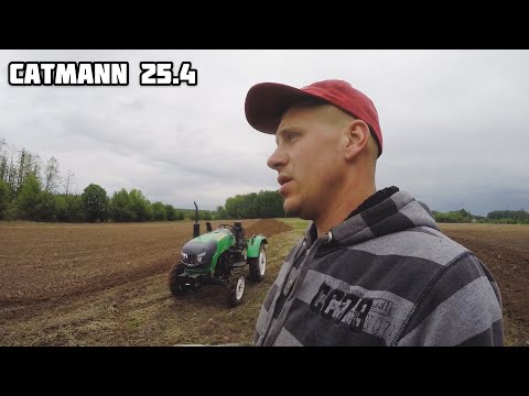 CATMANN 25.4 о