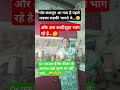 Heart' touching 😍#Motivatinal video✅ #trending #viralvideos #motivationalvideo #bhumi and mothers