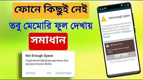 Phone Memory Full Problem in Android | Bangla New Tutorial Internal Storage Full Problem Solved