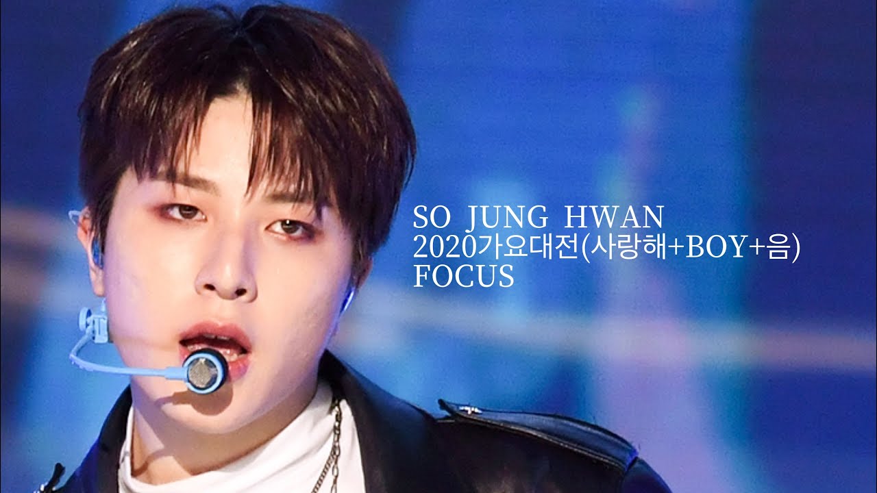 ' SBS 2020 K-Pop Awards ' ( 가요대전 ) - TREASURE SO JUNG HWAN ( 트레저 소정환) FOCUS ( 직캠 fancam )