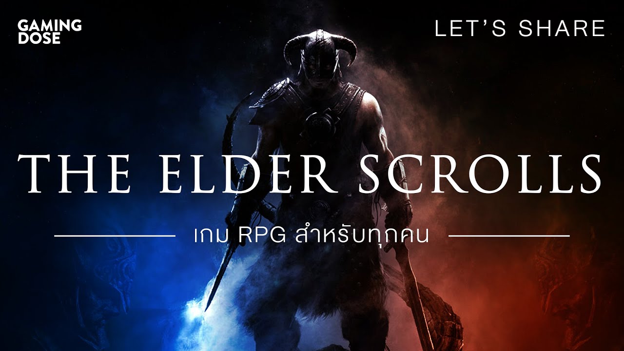 skyrim legendary edition คือ  2022 New  'The Elder Scrolls' เกม RPG สำหรับทุกคน [Let's Share]