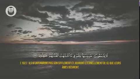 إسلام صبحي | Sourate Al Anbiya | سورة الأنبياء