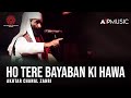 Ho Tere Bayaban Ki Hawa Akhtar Chanal Zahri Pakistan Music Festival 2022 Arts Council Karachi Ho Tere Bayaban Ki Hawa Akhtar Chanal Zahri Pakistan Music Festival 2022 Arts Council Karachi