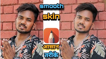 Face Smooth Editing Secret Trick🔥|| Autodesk Sketchbook Smooth Skin 🥰😻