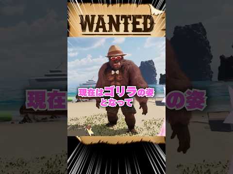【爆笑】真の姿が身バレし、覚醒する…w #あおぎり高校 #千代浦蝶美 #vtuber #shorts