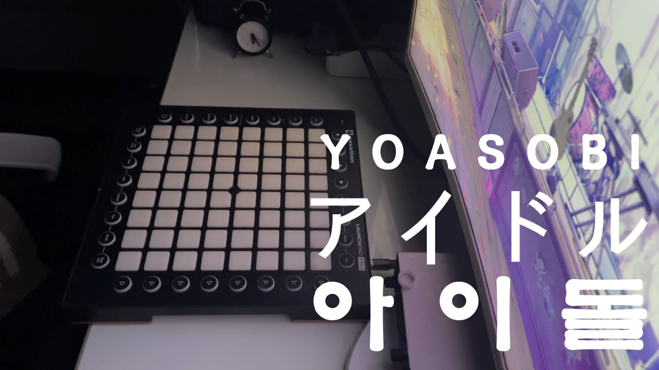 아이돌(アイドル) - 요아소비 l 최애의 아이OP l (Launchpad Cover)