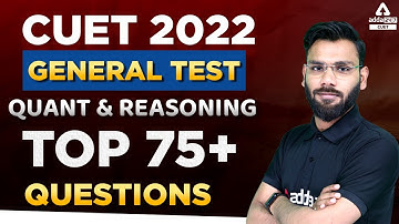CUET 2022 General Test | Quantitative Aptitude | Reasoning | Most Important MCQs