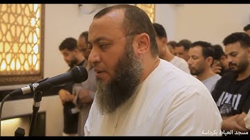 قالا ربنا ظلمنا أنفسنا وإن لم تغفر لنا وترحمنا || تلاوة عطرة من سورة الأعراف || احمد السعيد مندور