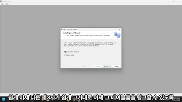 Pyxis Demo 1 자사경험 Big Database와의 링크 및 계리적 실무들